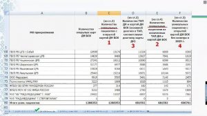 ВКС еженедельный 26.11