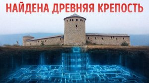 🏔️ В горах нашли скрытую крепость возрастом 3 000 лет 😱