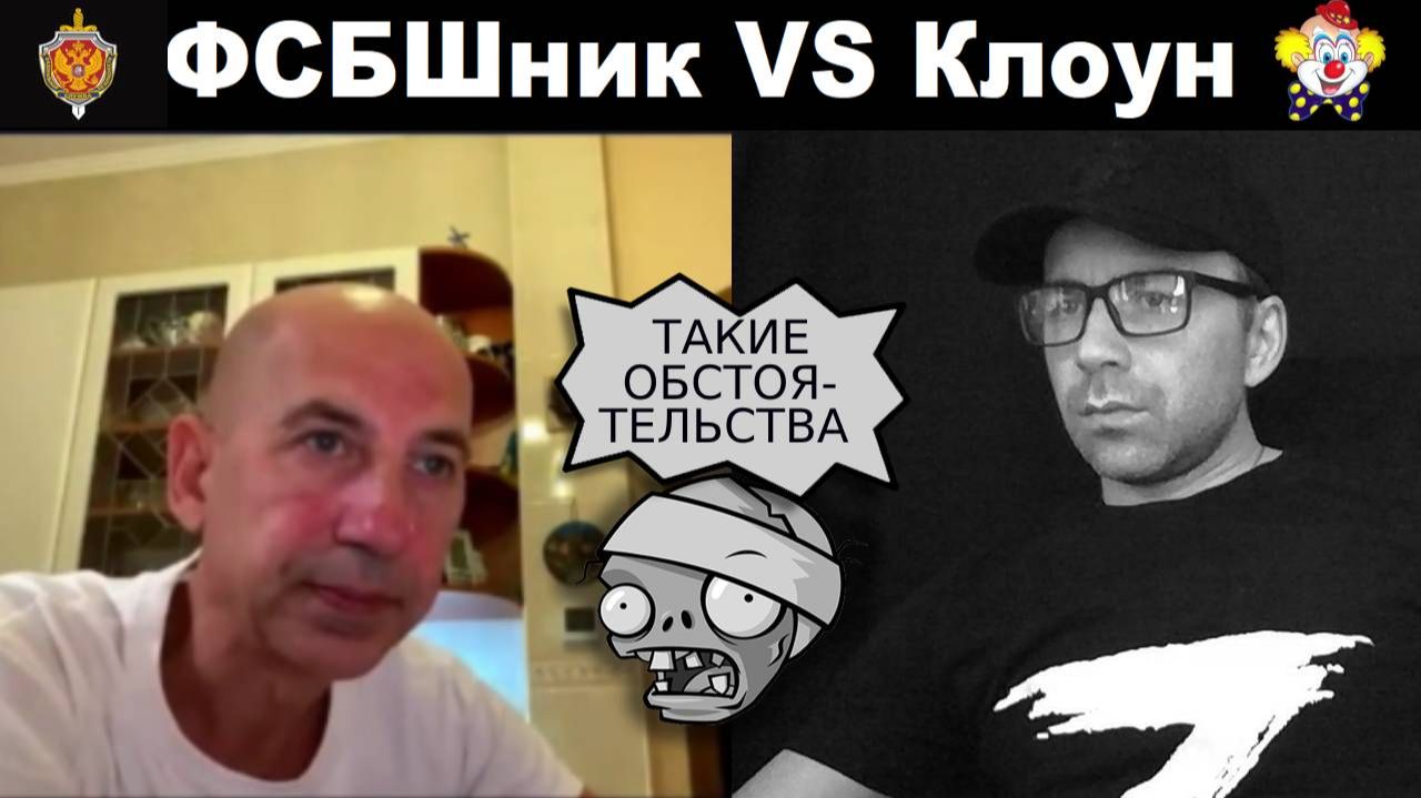Сравнение президентов России и Украины. Чат рулетка