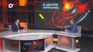 В центре внимания / Сенатор Ролик / 28.01.25