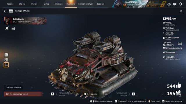 Crossout Launcher МВП Торпеда, кто тебя создал такую? #1