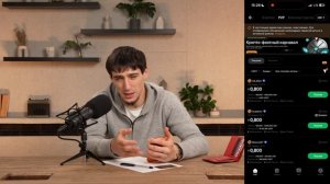 биржи и площадки (6 модуль)