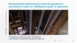 Золото мирнинских баскетболистов и другие итоги дня – коротко
