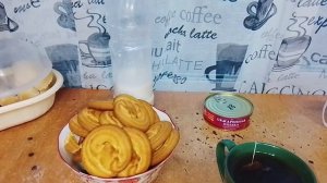 26-11-2025 доброе утро