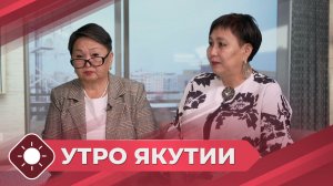 Утро Якутии: Новые горизонты педагогики (26.11.25)