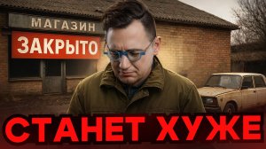 1% роста ВВП в 2025 году - вот что ты обязан знать!