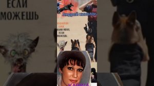 Карина отшбает рога.