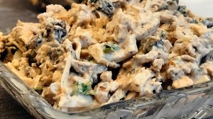ОЧЕНЬ ВКУСНЫЙ САЛАТ С ЧЕРНОСЛИВОМ
