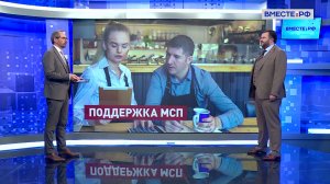 Поддержка малого бизнеса в воссоединенных регионах. Дмитрий Ворона. Сказано в Сенате