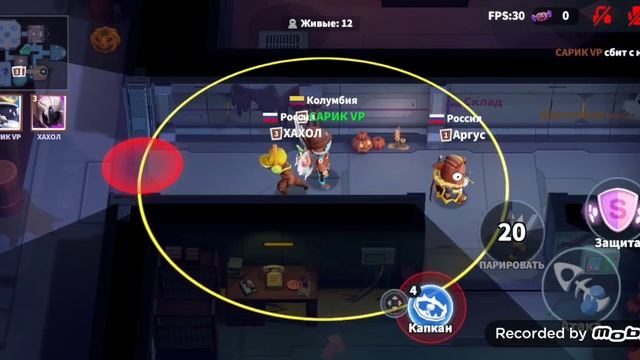 кто предатель часть 9 😎💎💎✅😎✅✅