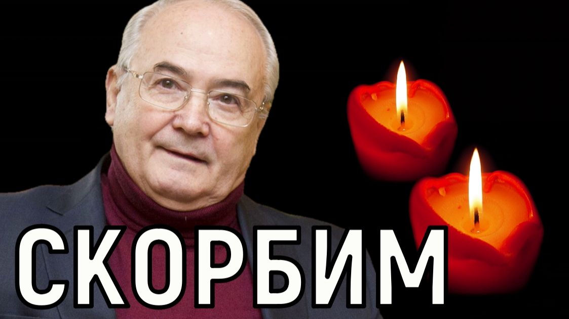 Великий актер и режиссер. Жизнь Всеволода Шиловского оборвалась внезапно
