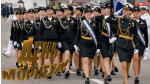 27 НОЯБРЯ С ДНЁМ МОРСКОЙ ПЕХОТЫ МУЗЫКАЛЬНОЕ ПОЗДРАВЛЕНИЕ видео открытка