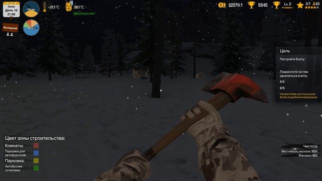 Arctic Motel Simulator #6 СЕЗОН ЗИМНЕЙ ОХОТЫ