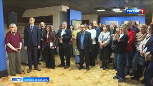 В Вятском художественном музее открылась выставка к 100-летию Петра Вершигорова