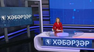 Хәбәрҙәр - 26.11.2025 16:00