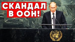 Россия создаст Лондону проблемы Великобритания может потерять право вето в ООН