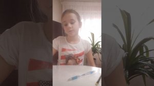 Аня с ботаникой