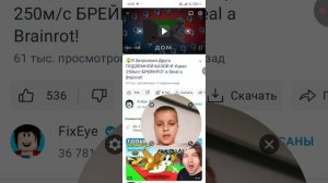 вторая часть оцениваю каналы низкие по подписчикам