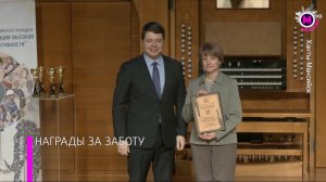 Региональный этап конкурса «Российская организация высокой социальной эффективности»