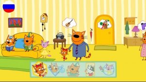 ТРИ КОТА | Игра.