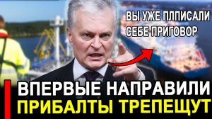 Вот это поворот...Радовались не долго..Требуют простит и принять их обратно. Прибалты в ужасе.