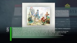 Этот день в истории. 27 ноября