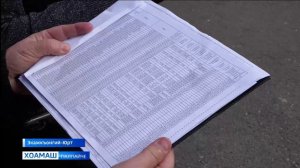 Газах ахча д1а а ца луш баг1ачар фусамашка г1олла рейд д1айихьар Экажкъонгий-Юрта