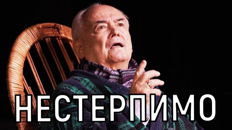 Устал бороться. Сын Всеволода Шиловского раскрыл страшную правду о смерти отца