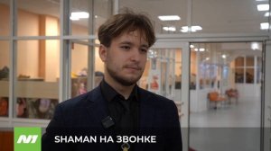 «Я русский!» на школьном звонке. Нижневартовск