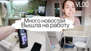 Вышла на работу, 100 тысяч на ремонт машины, VLOG
