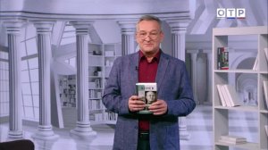 Книги о полководцах Победы