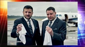 «Али-Баба» получил удар под дых: Ермак впал в уныние из-за неожиданного отказа Трампа