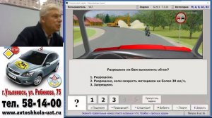 Дорожные знаки.