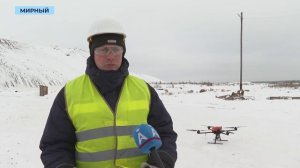 Беспилотник «Геоскан» ускорил работу маркшейдеров Мирнинско-Нюрбинского комбината