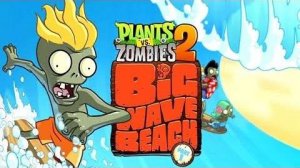 Растения ☘️ против Зомби 🧟 2. Пляж большой волны 🌊. День 19.