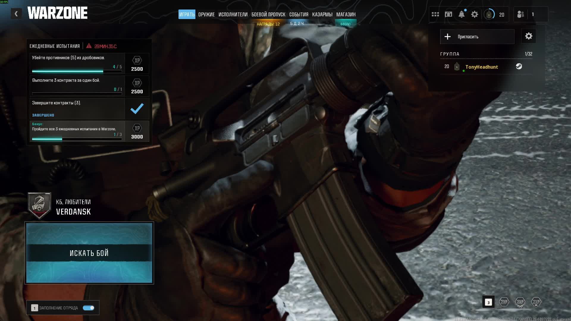 Call of Duty: Black Ops 6 смотреть онлайн