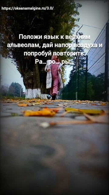 «Если ты видишь это — тренируй Р прямо сейчас!" смотреть онлайн