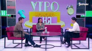 "Утро нового дня". В гостях Карина Градобоева