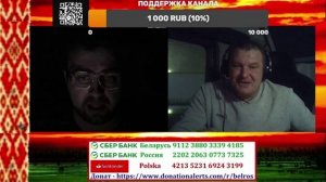 Самый волонтёристый волнтёр, отбеливател русофобской мр@зи!!!!