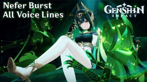 Нефер — Анимация ульты и все реплики | Genshin Impact 6.1 ✨