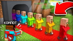 РАДУЖНЫЕ ЖИТЕЛИ ПРИШЛИ К НАМ В ДЕРЕВНЮ ИЗ ТОННЕЛЯ В МАЙНКРАФТ | Компот Minecraft｜