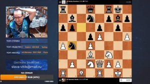Шахматы_Титульный_Вторник_на_Chess_com