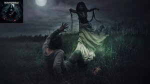 тяжелый рок рок метал. Русские Славянские сказание мифы и легенды песни полуночница. + Ремикс песни