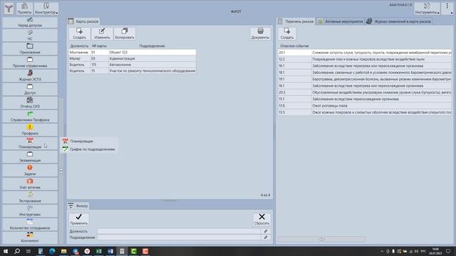Отзыв смотреть онлайн