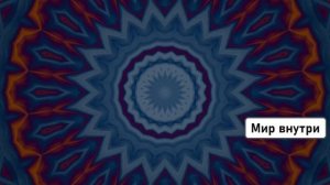 Многомерное Расширение Сознания | Повышение Вибраций и Удаление Программ