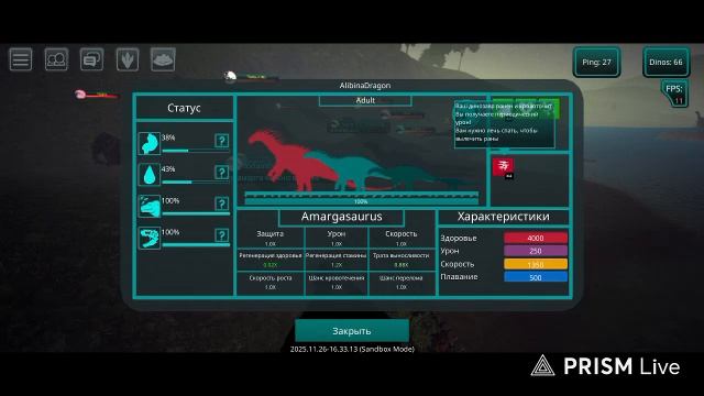 Играю в курсед вместе с вами! смотреть онлайн