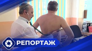 Репортаж: Заболеваемость ОРВИ и гриппом в Нерюнгри