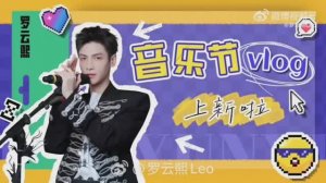 RUSSUB 081025 Vlog Ло Юньси на фестивале Гинкго в Баоцзи