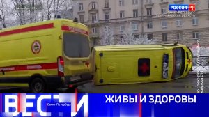 Вести Санкт-Петербург. Выпуск 09.30 от 26.11.2025