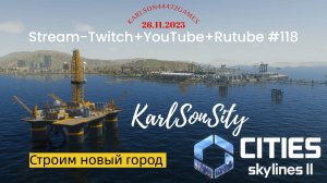 Cities Skylines II / Cтроим новый город / Stream - Twitch + YouTube +Rutube # 118